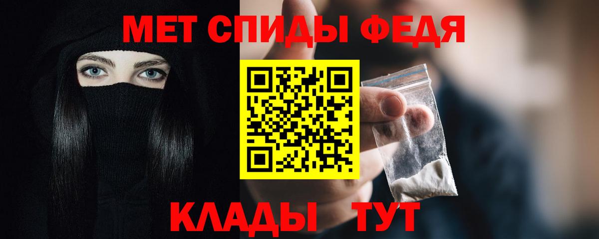 Амфетамин 98%  Вход с VPN  Владимир 