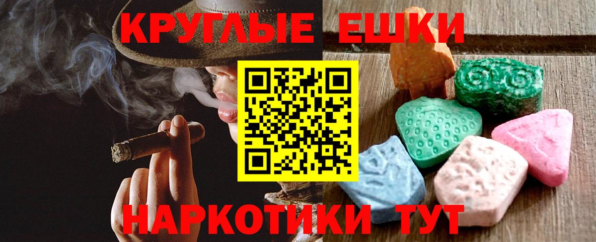 Владимир  Экстази 300 mg  Вход с VPN  Ecstasy  Экстази Cube 