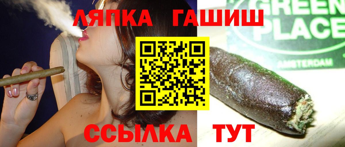 Гашиш ice o lator  Вход с VPN  ГАШИШ AMNESIA HAZE  ГАШИШ  Владимир 