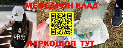 соль ск Мариинск