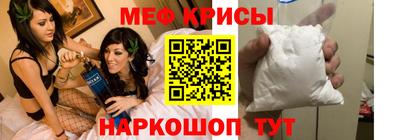 соль ск Мариинск