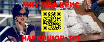 меф Малгобек