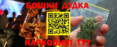 меф Малгобек