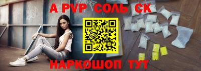 скорость Малоярославец