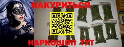 соль ск Мариинск
