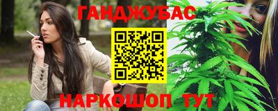 соль ск Мариинск