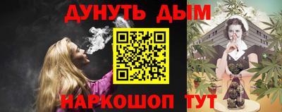 меф Малгобек