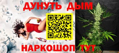 соль ск Мариинск