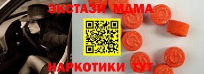 соль ск Мариинск