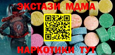соль ск Мариинск