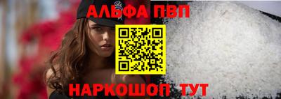 меф Малгобек