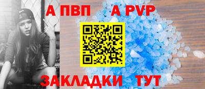 меф Малгобек