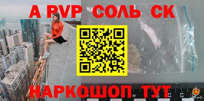 меф Малгобек