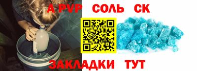 скорость Малоярославец