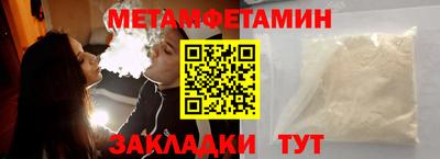 меф Малгобек