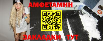 меф Малгобек