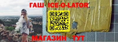 меф Малгобек