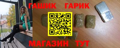 меф Малгобек
