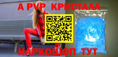 меф Малгобек