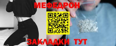 скорость Малоярославец