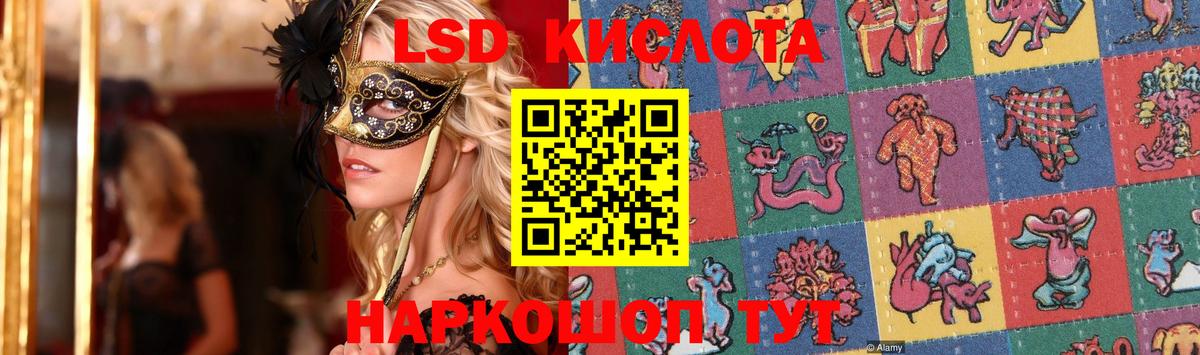 LSD-25 экстази ecstasy Владимир