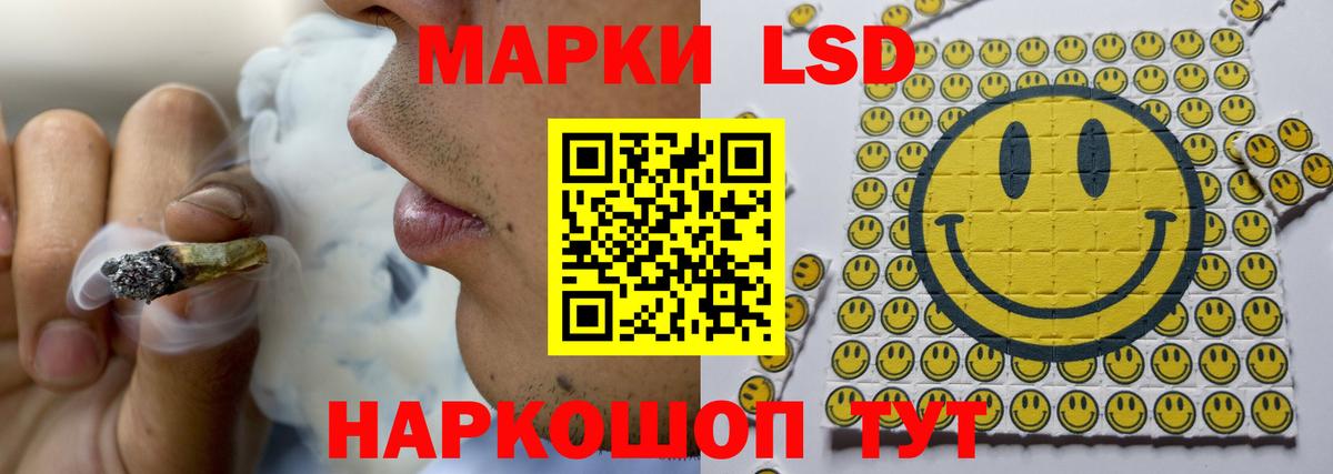 Лсд 25 экстази ecstasy  Лсд 25 экстази ecstasy  blacksprut сайт  Вход с VPN  Владимир 