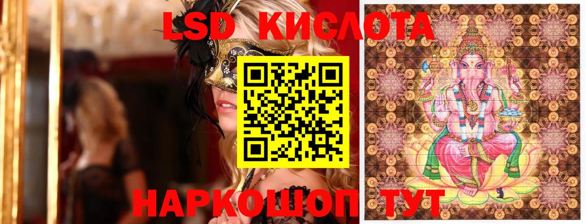 Владимир  Наркотические марки  Вход с VPN  Марки NBOMe 1,5мг 
