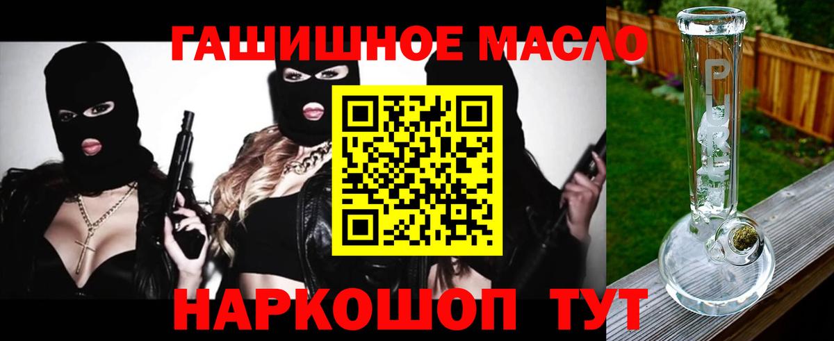 Владимир  Дистиллят ТГК концентрат  магазин    Вход с VPN 
