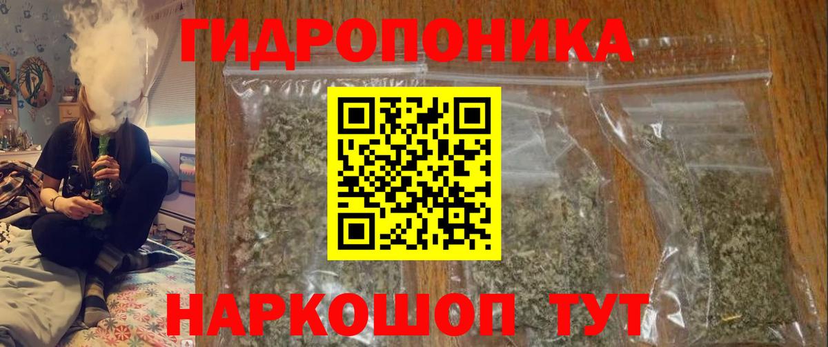 МАРИХУАНА планчик Владимир