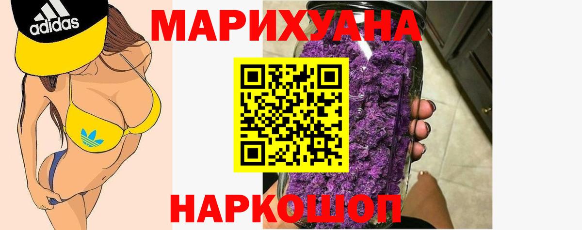Шишки марихуана MAZAR  Конопля план  Владимир  Бошки Шишки THC 21%  Вход с VPN 
